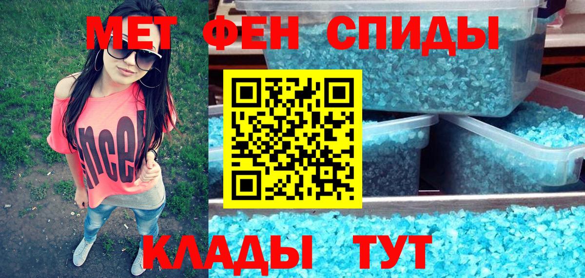Амфетамин  Вход с VPN  Тихвин  Амфетамин 98% 
