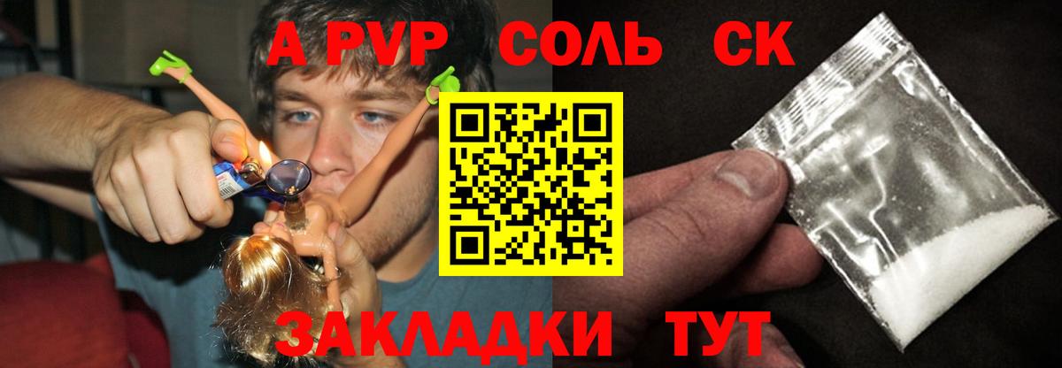 A PVP СК КРИС  Вход с VPN  A-PVP СК КРИС  Тихвин 