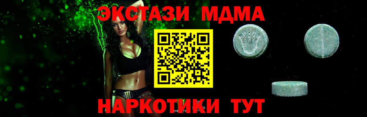 ЭКСТАЗИ таблы  Вход с VPN  Экстази  Тихвин  ЭКСТАЗИ XTC 