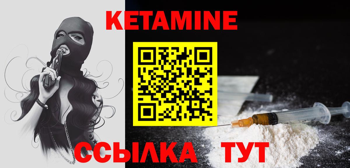 blacksprut ТОР  Вход с VPN  Тихвин  Кетамин VHQ 