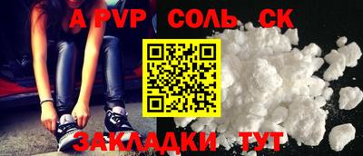 2c-b Вышний Волочёк