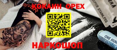 марки nbome Владивосток