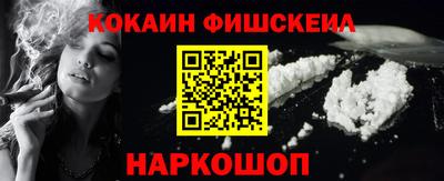 марки nbome Владивосток