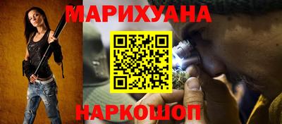 соль ск Владикавказ