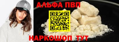 марки nbome Владивосток