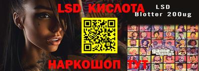 марки nbome Владивосток