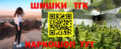 марки nbome Владивосток
