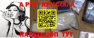 соль ск Владикавказ