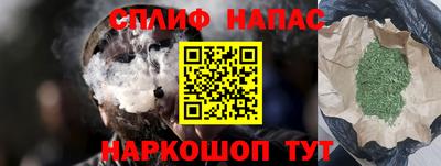 марки nbome Владивосток