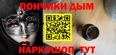 соль ск Владикавказ