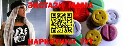 соль ск Владикавказ