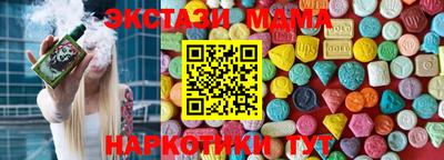 марки nbome Владивосток