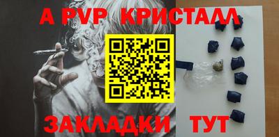 соль ск Владикавказ