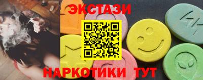 кристаллы Вязьма