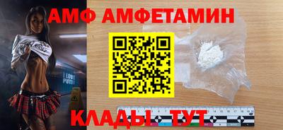 соль ск Владикавказ