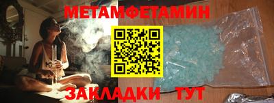 соль ск Владикавказ