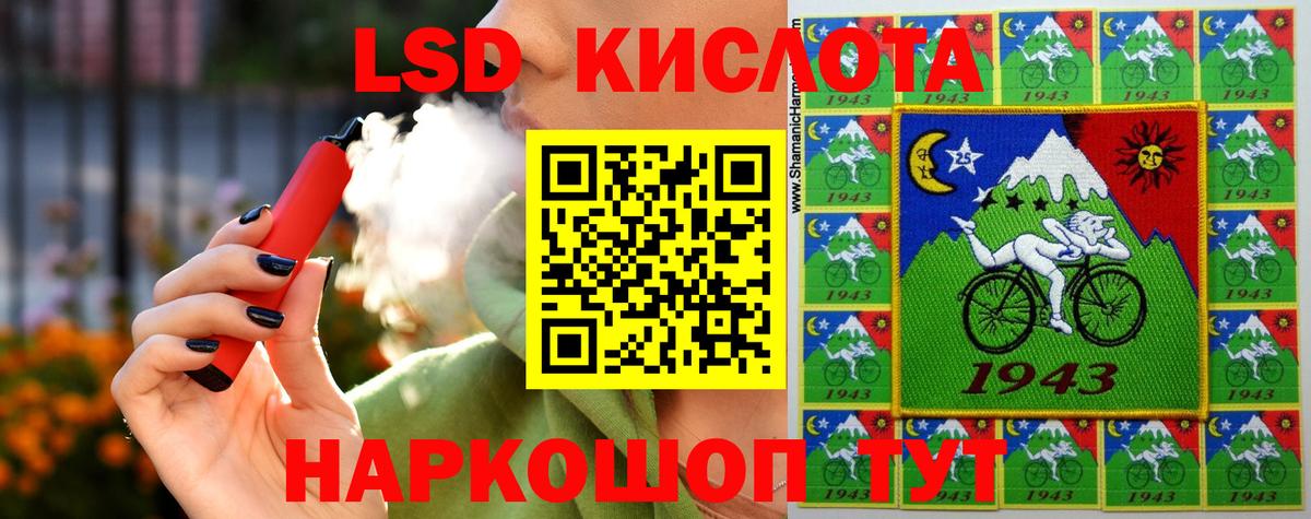 ЛСД экстази ecstasy  Лсд 25 экстази кислота  ЛСД экстази  Тихвин  Вход с VPN 