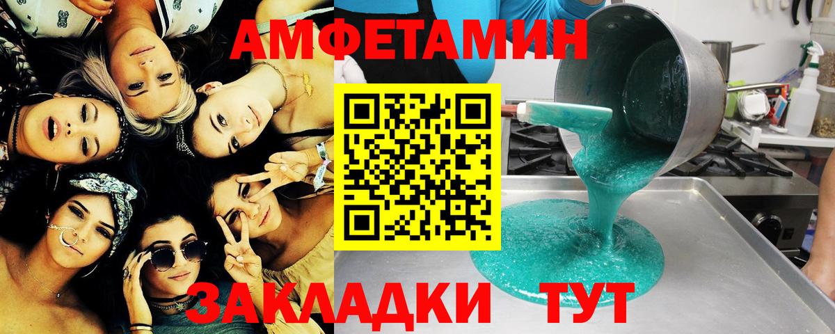 МЕТАМФЕТАМИН Methamphetamine  МЕТАМФЕТАМИН Methamphetamine  Тихвин  Вход с VPN 