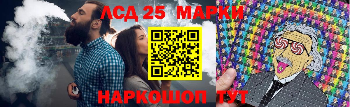 Марки 25I-NBOMe 1,5мг Тихвин