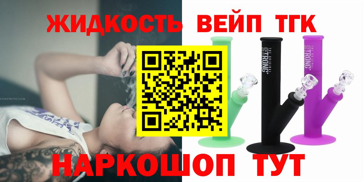 ТГК концентрат Тихвин